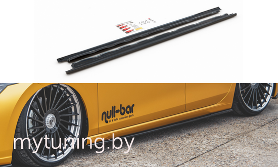 Сплиттеры накладок на пороги для VOLKSWAGEN Golf VIII (19-...)