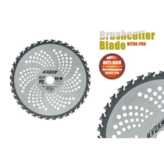 Диск для триммера "REZER" GS-W (230x25,4x1,3)