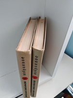 Ярослав Смеляков. Избранное в 2 томах (комплект)