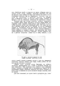 Учебник истории. ДРЕВНОСТЬ | Р.Ю. Виппер