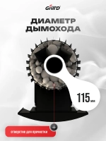 Печь для бани Grill'D Cometa 180 Vega Window с закрытой каменкой