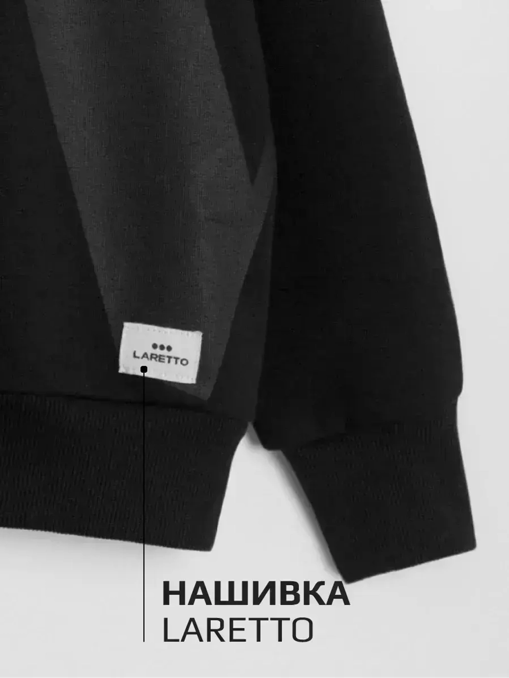 Свитшот для мальчика в школу