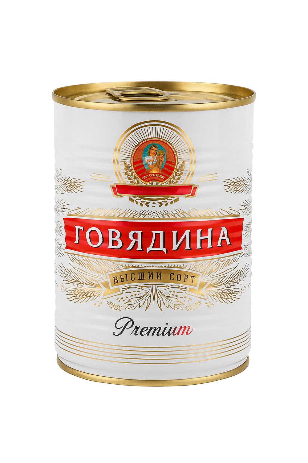 Тушенка говяжья Premium Сохраним традиции 338 гр