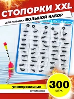 Стопор XXL черный