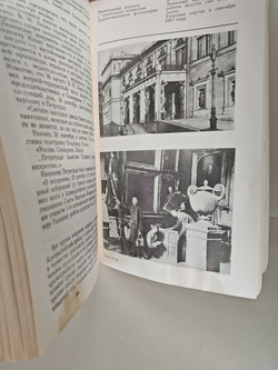 Билет на всю вечность: повесть об Эрмитаже в трех частях (комплект из 2 книг)