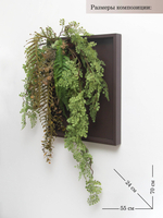 Панно с искусственными растениями