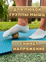 Мяч массажный пробковый 6см для МФР