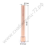 FoxWeld Цанга 3,0мм х 50мм TIG17/18/26 (702.0241, пр-во FoxWeld/КНР)