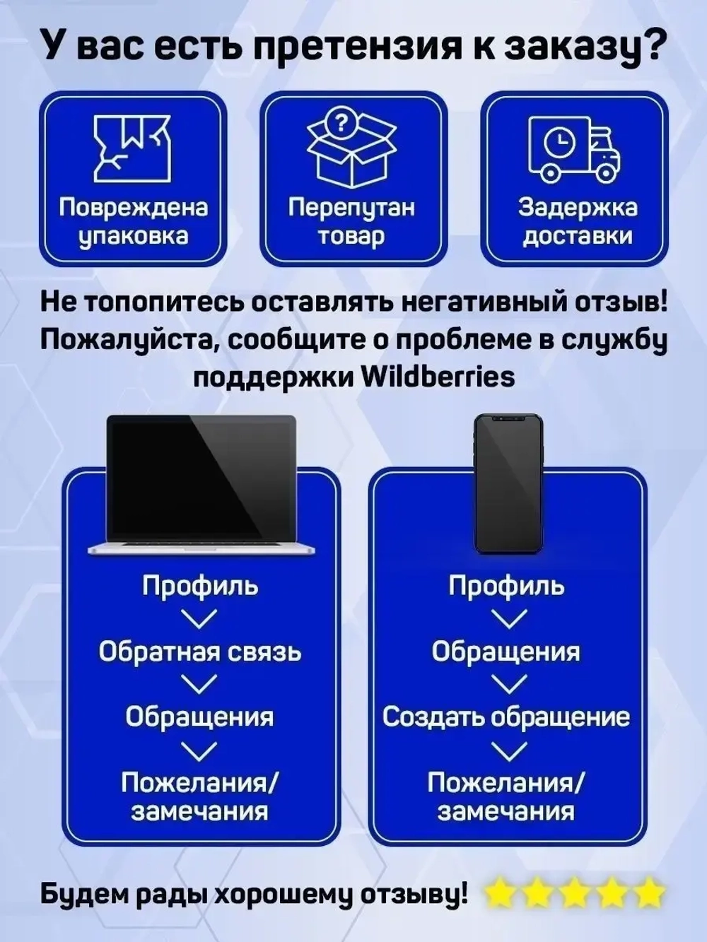 Стразы холодной фиксации стекло Crystal ss40