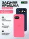 Задняя крышка для Google Pixel 9A розовая (Peony) со стеклом камеры