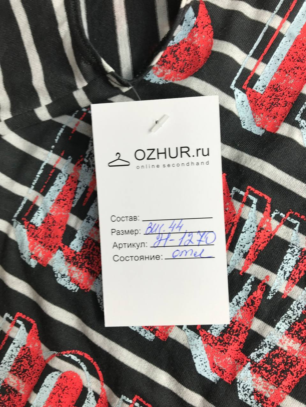 Топ Reebok спортивный 44 размер