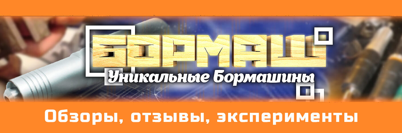 Видеоблог