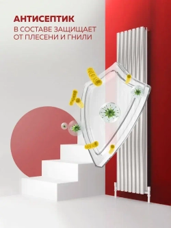 Термостойкая акриловая краска OLECOLOR для радиаторов, батарей и труб, без запаха, белая, 1 кг матовая, водостойкая.