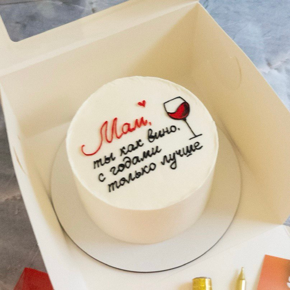 Бенто-торт «Мама, ты как вино»