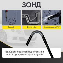 Видеоэндоскоп управляемый USB, 2Мп, 1920x1080, 1.5м, 5.5мм, 360° iCartool IC-V201