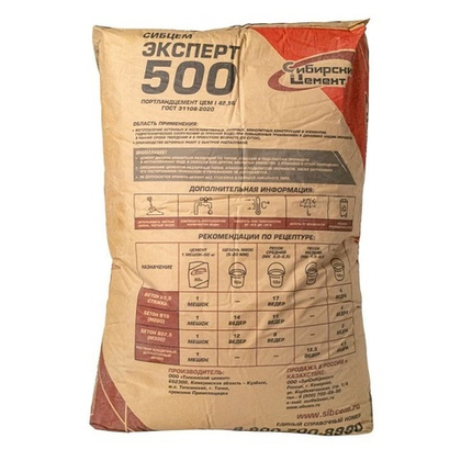 Цемент ЦЕМ I 42,5Б (ПЦ-500 Д0) Топки 50 кг