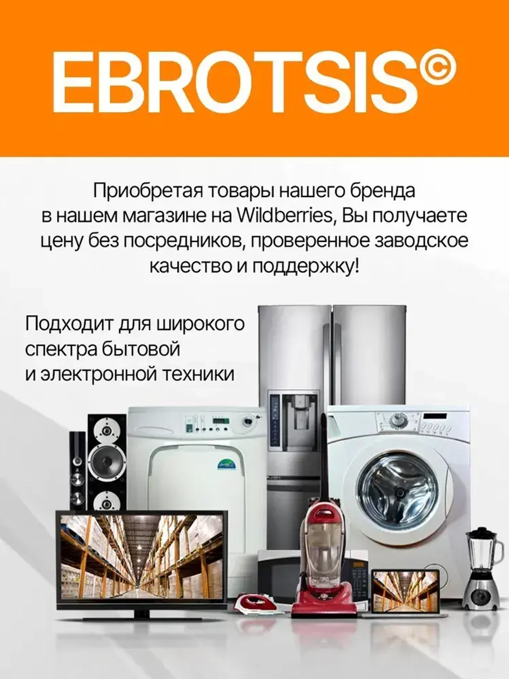 Сетевой фильтр удлинитель 3 розеток + 4 USB, 2 м, 2800 Вт, защита от перенапряжений, для дома и офиса