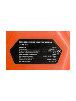 Электрическая газонокосилка 1,5 кВт, Gigant GSAF-02