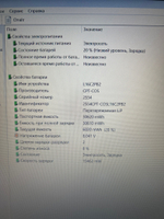 Ноутбук Lenovo IdeaPad S145-15API (81UT00P4RU) 15.6"/AMD Ryzen 5 3500U/RAM 8GB/SSD 512GB/AMD Radeon Vega 8/1920*1080/TN/Windows 11/Подсветка кл-ры: нет/серый