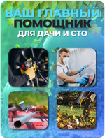 ECO Компрессор AE-705-B1