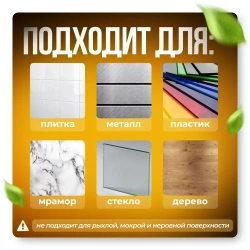 Двухсторонний скотч крепкий, 3 м