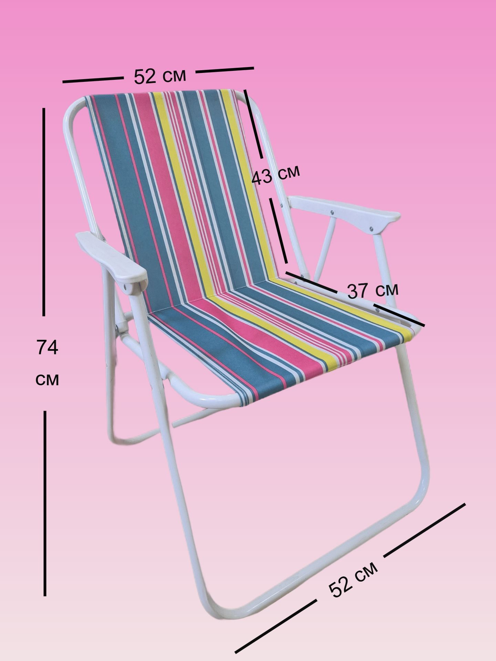 Кресло складное MC-064 (1/10)