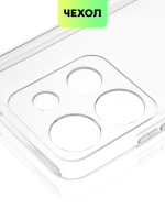 Чехол BROSCORP для Infinix Smart 7 (арт. INF-S7-TPU-01-TRANSPARENT)