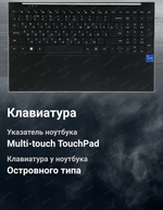 Ноутбук HIPER WorkBook i5 12450H/16/512SSD/WiFi/BT/Win11Pro/15.6"