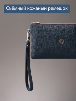 815 R - Портмоне-клатч с RFID защитой