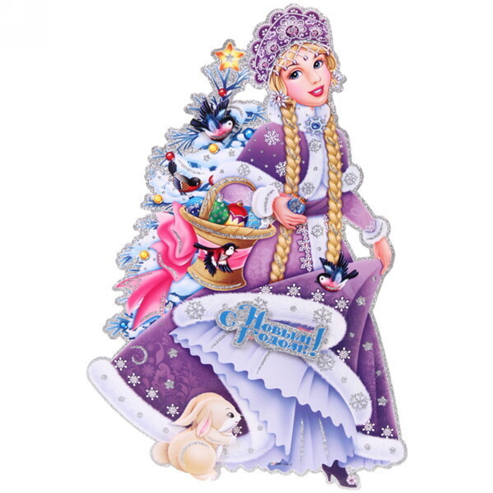 Плакат «Снегурочка с крольчатами» 40 см