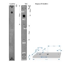 Электромагнитный замок ST-ML280-1 (с планкой)