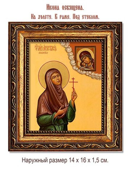 Анастасия Бобкова, послушница, преподобномученица. Икона на холсте.