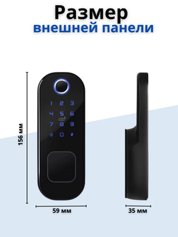 Умный замок Wi-Fi биометрический для двери, накладной