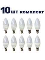 Светодиодная Led Лампа С37 Е14 6W нейтр 10шт