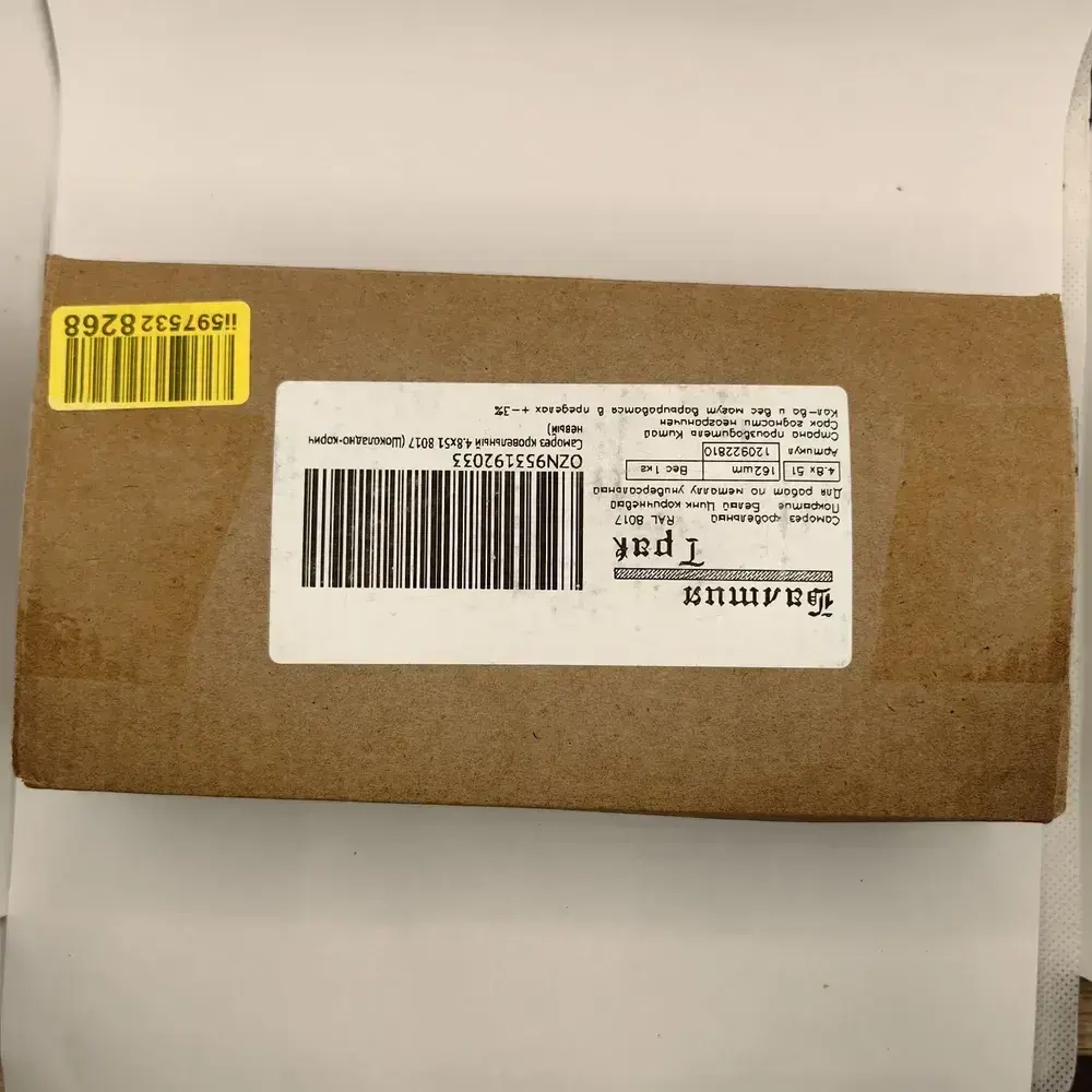 Саморезы кровельные по дереву 4.8х51 RAL 8017 (Шоколадно-коричневый) 1кг