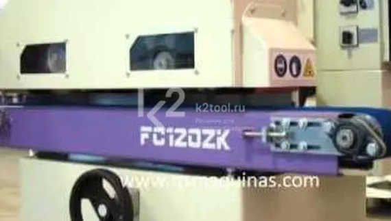 Шлифовальный станок NS Maquinas FC120