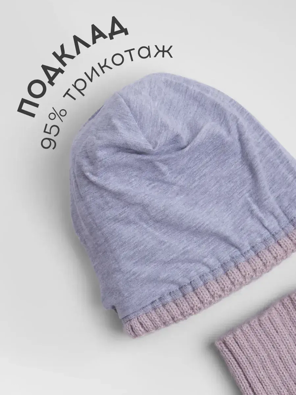 Шапка для мальчика и снуд демисезон