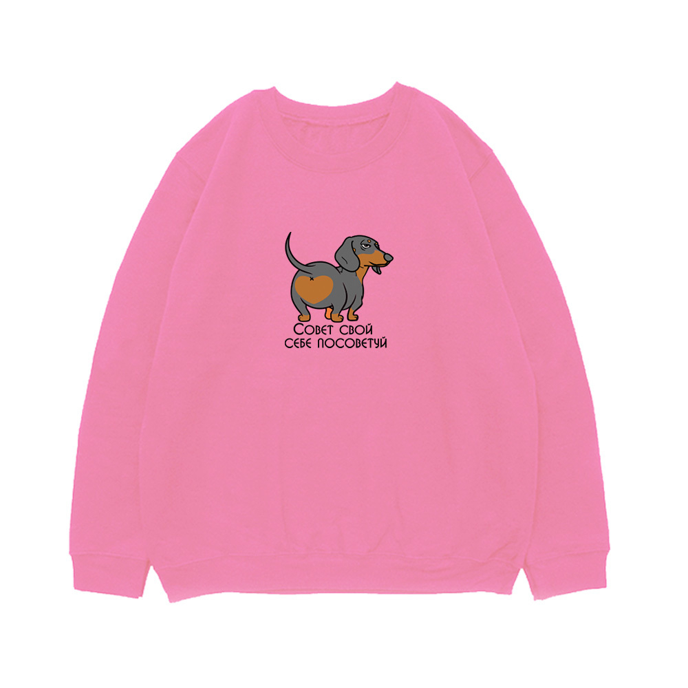 Свитшот "Такса - совет себе посоветуй"
