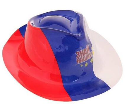 Шляпа пластик Россия Знай наших 1 шт