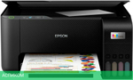 МФУ Epson L3210 (C11CJ68517)