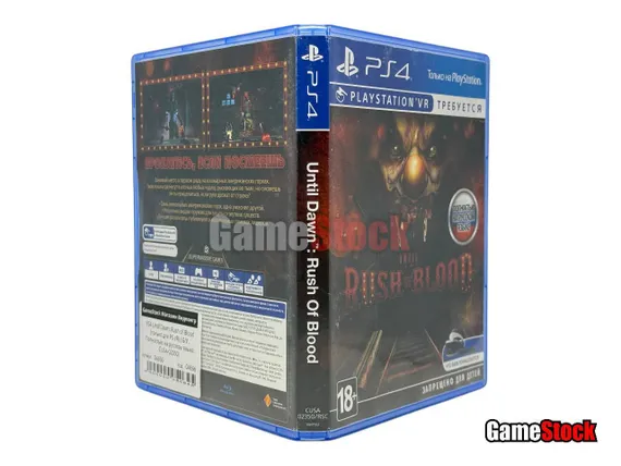 PS4 Until Dawn: Rush of Blood (только для PS VR) ( Б/У, Полностью на русском языке, CUSA-02350)