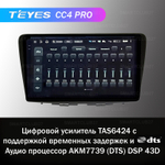 Teyes CC4 Pro 9" для Suzuki Baleno 2015-2021