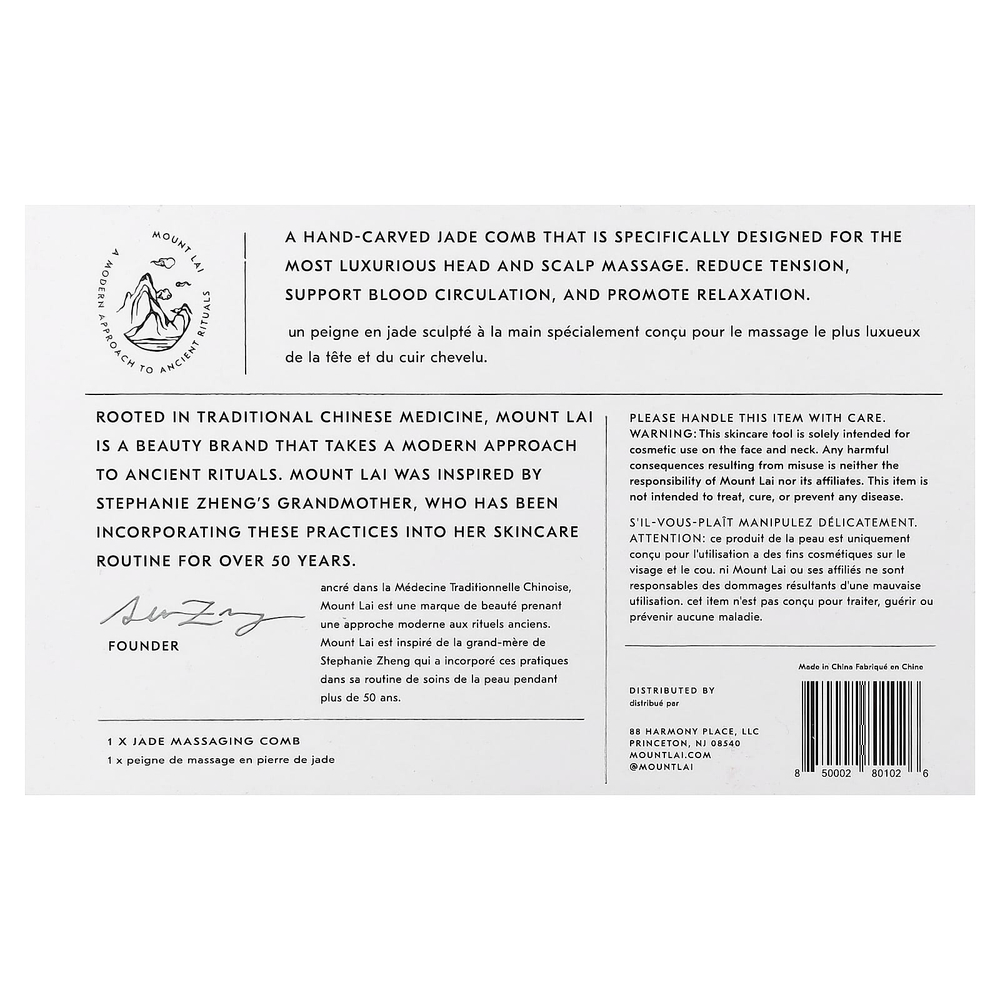 Mount Lai, The Jade, массажная расческа с гуаша, 1 шт.