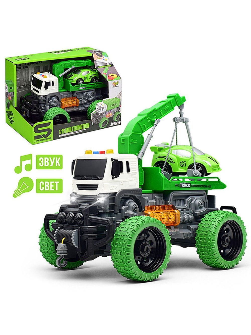 Игровая Машинка Эвакуатор на батарейках (JS106S)