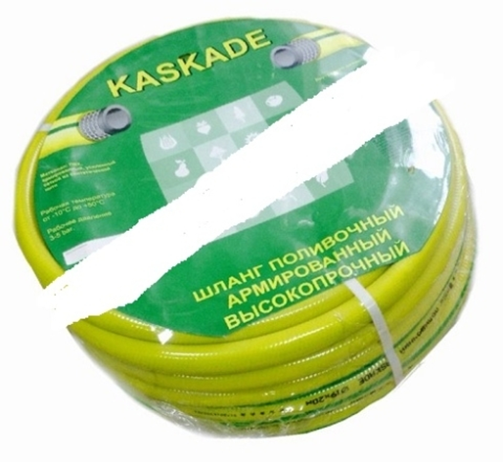 Шланг поливочный KASKADE 1/2-20 метров