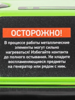Генератор бензиновый СИБРТЕХ БС-1200, 1 кВт, 87 см3, 230 В, 5.5 л объем топливного бака, ручной стартер и блок AVR, 1 розетка, 94541