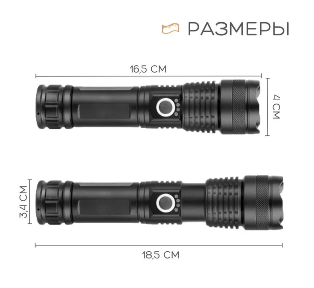 Фонарь ручной аккумуляторный X71-P50