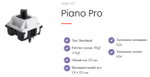 Monsgeek M1W-SP, Silver, 3 modes, Switch V3 Pro Piano