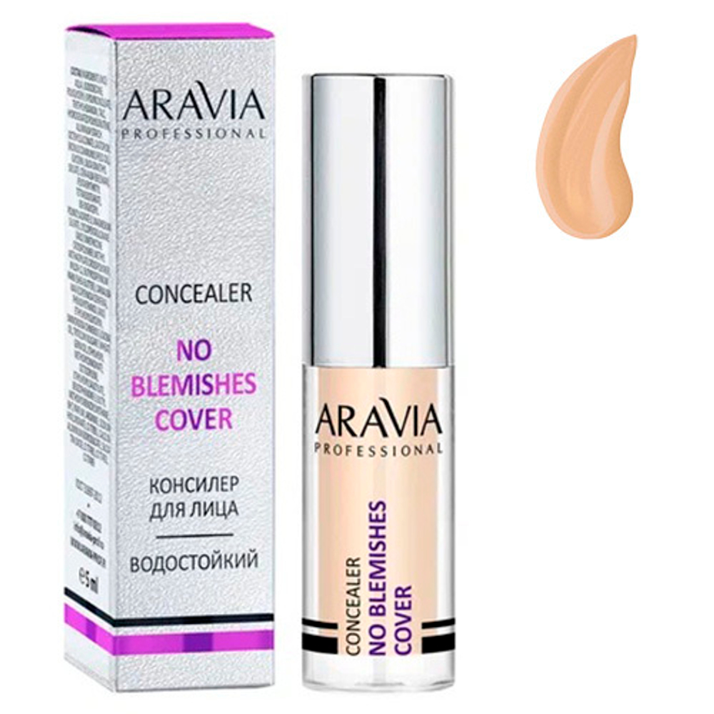 Стойкий водоотталкивающий консилер #03 для коррекции несовершенств Aravia Professional Concealer No Blemish Cover 5мл