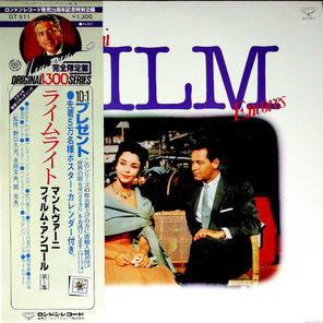 Mantovani And His Orchestra / Mantovani Film Encores (LP)